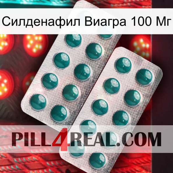 Силденафил Виагра 100 Мг dapoxetine2.jpg